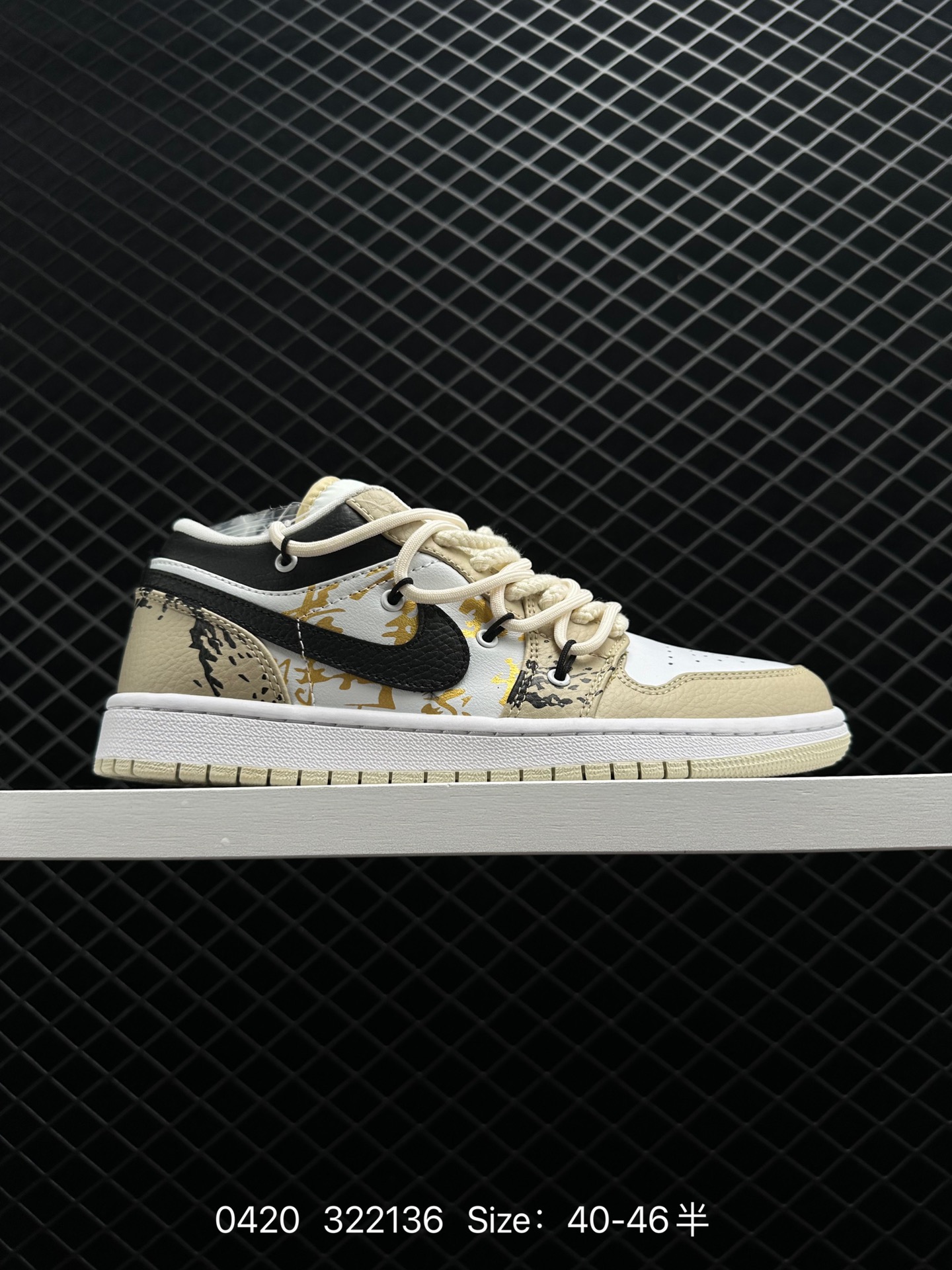 Nike Air Jordan 1 Low Nike Air Jordan 1 Low